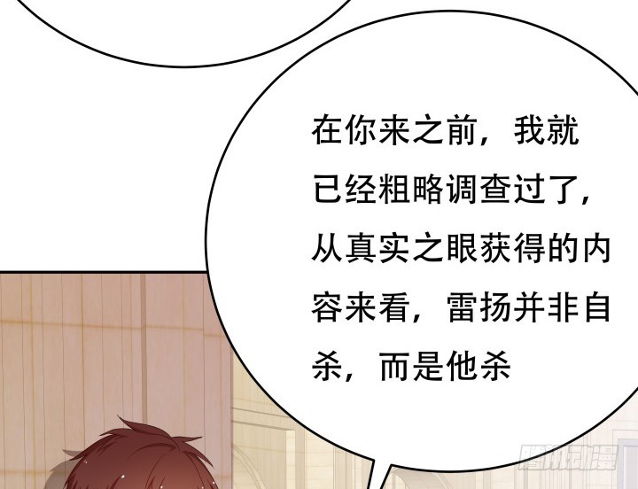 213话 约会(1/3)-第209话