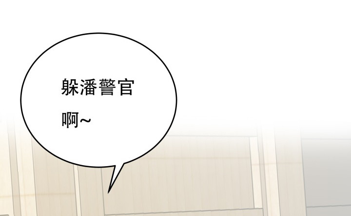213话 约会(1/3)-第209话