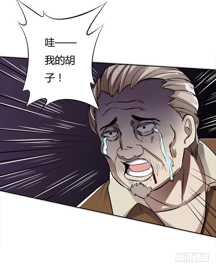 22话 要被发现了？(1/2)-第23话