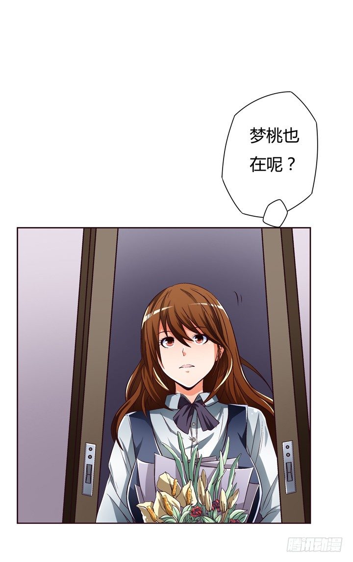 26话 决裂吧！闺蜜-第27话