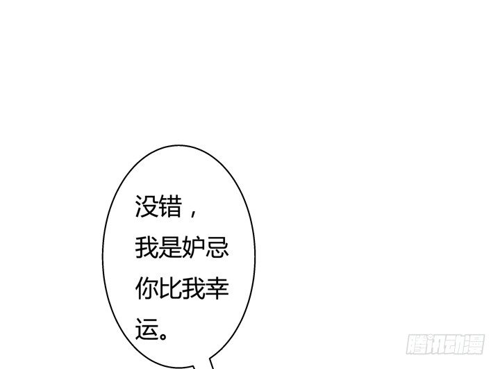 26话 决裂吧！闺蜜-第27话