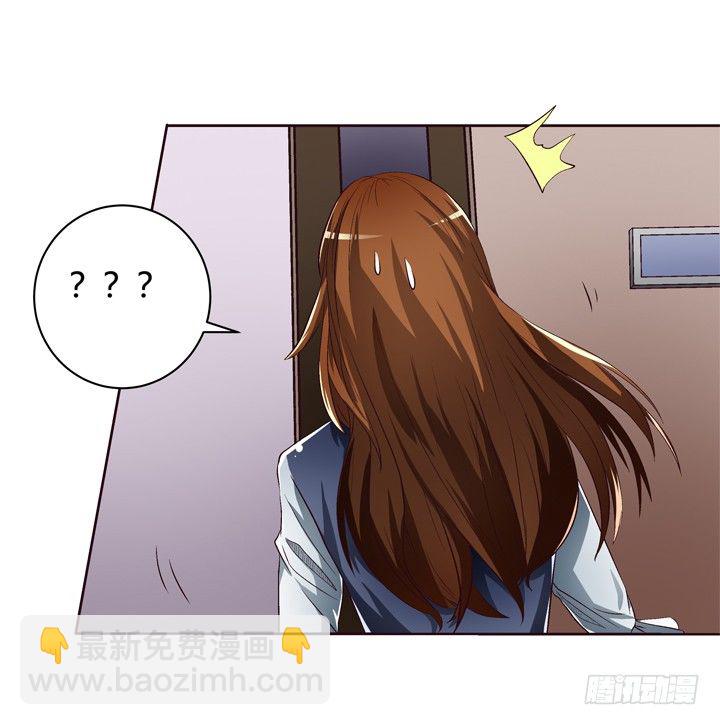 26话 决裂吧！闺蜜-第27话