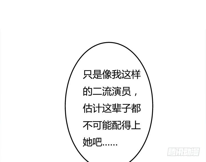 28话 虚假的恋人(1/2)-第29话