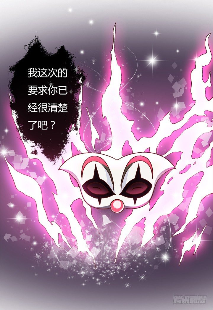 28话 虚假的恋人(1/2)-第29话