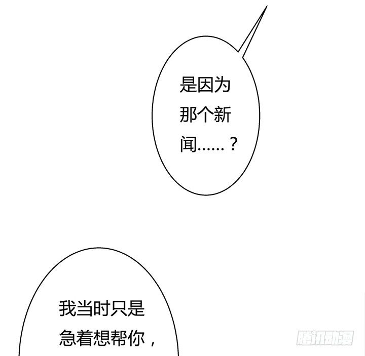 28话 虚假的恋人(1/2)-第29话