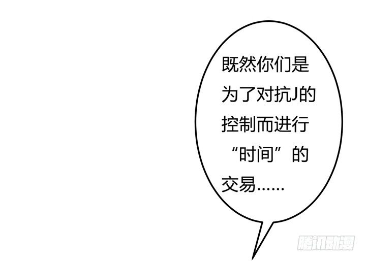 30话 我接受你的&ldquo;要求&rdquo;(1/2)-第31话