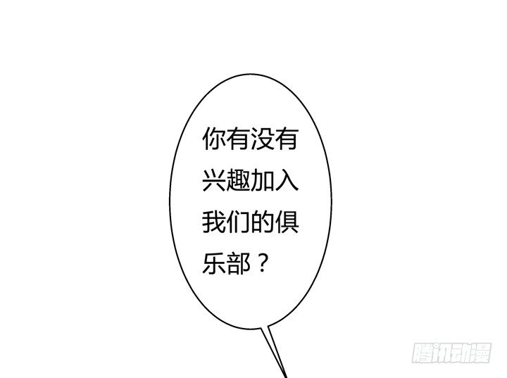 30话 我接受你的&ldquo;要求&rdquo;(1/2)-第31话