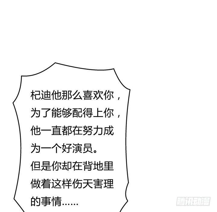 30话 我接受你的&ldquo;要求&rdquo;(1/2)-第31话