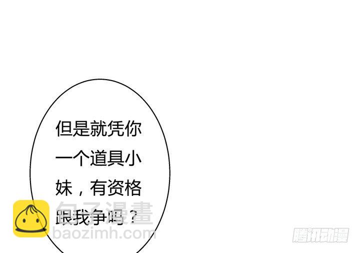 30话 我接受你的&ldquo;要求&rdquo;(1/2)-第31话