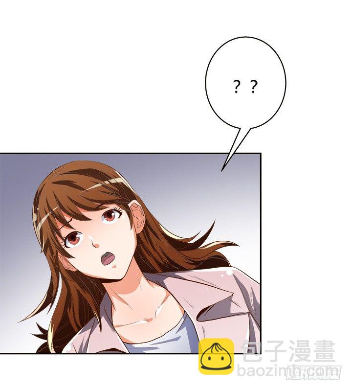 32话 机会来临(1/2)-第33话