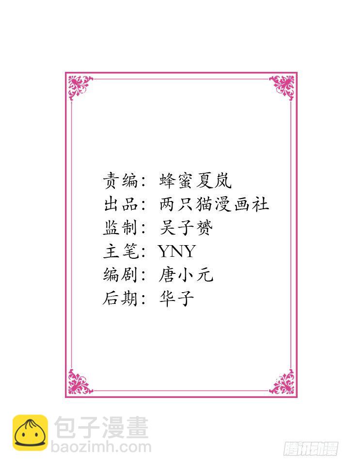 32话 机会来临(1/2)-第33话