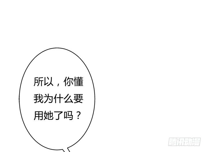 32话 机会来临(1/2)-第33话