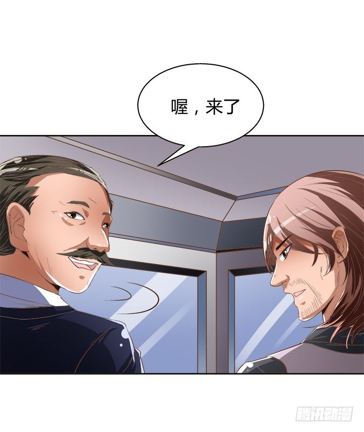 32话 机会来临(1/2)-第33话
