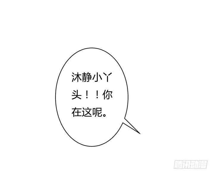 32话 机会来临(1/2)-第33话