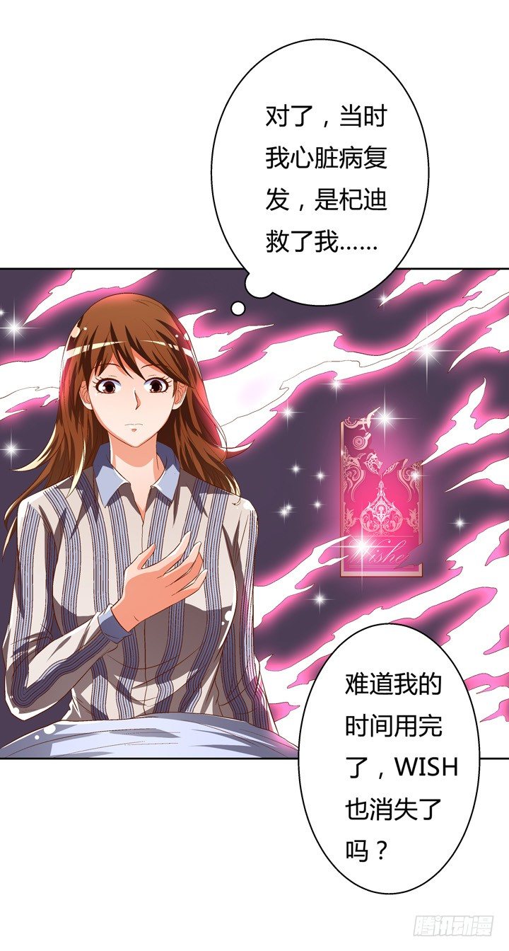 34话 再临的噩梦(1/2)-第35话