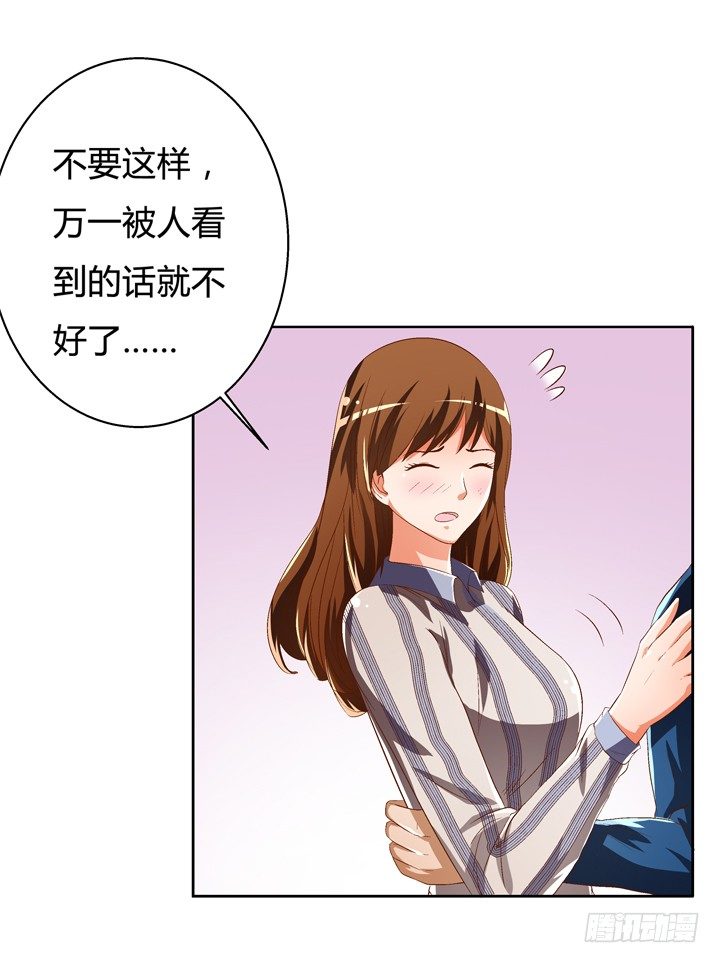 34话 再临的噩梦(1/2)-第35话