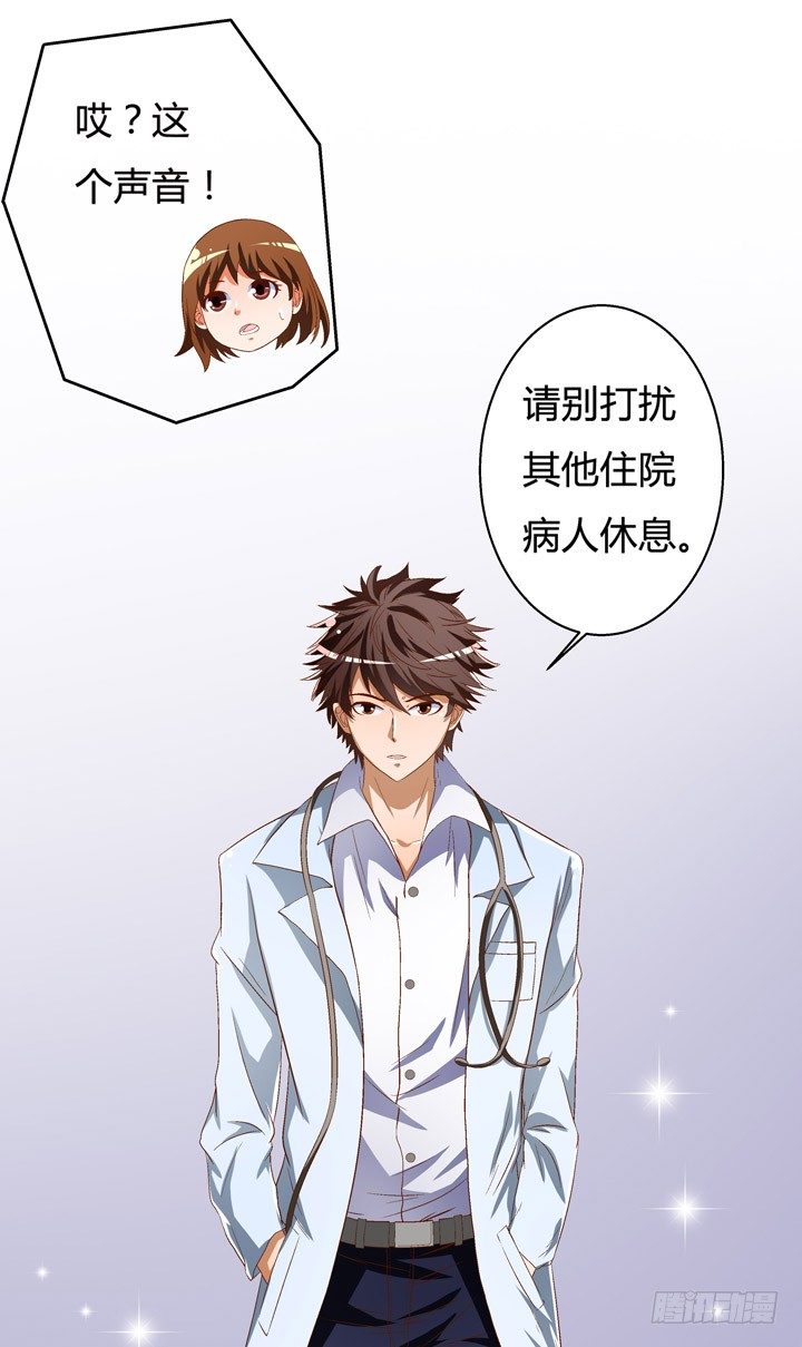 34话 再临的噩梦(1/2)-第35话