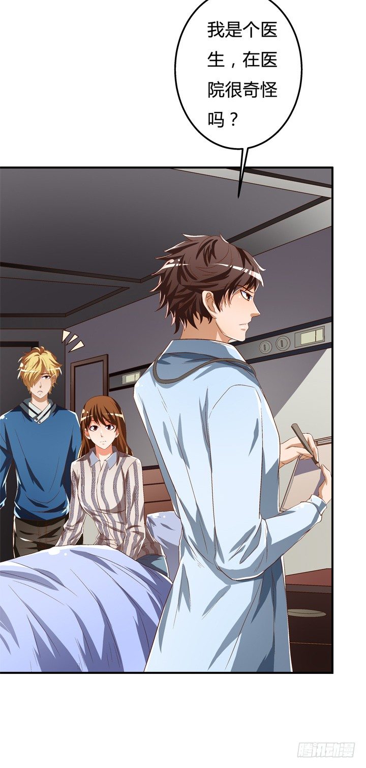 34话 再临的噩梦(1/2)-第35话