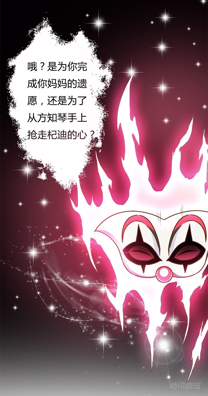 36话 真正的心意(1/2)-第37话