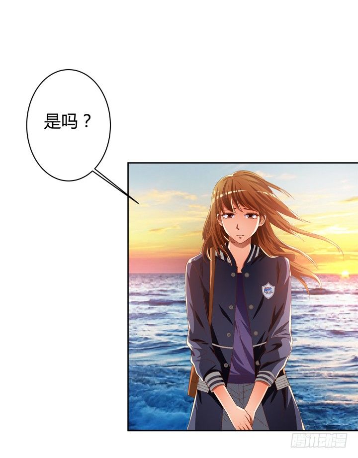 36话 真正的心意(1/2)-第37话