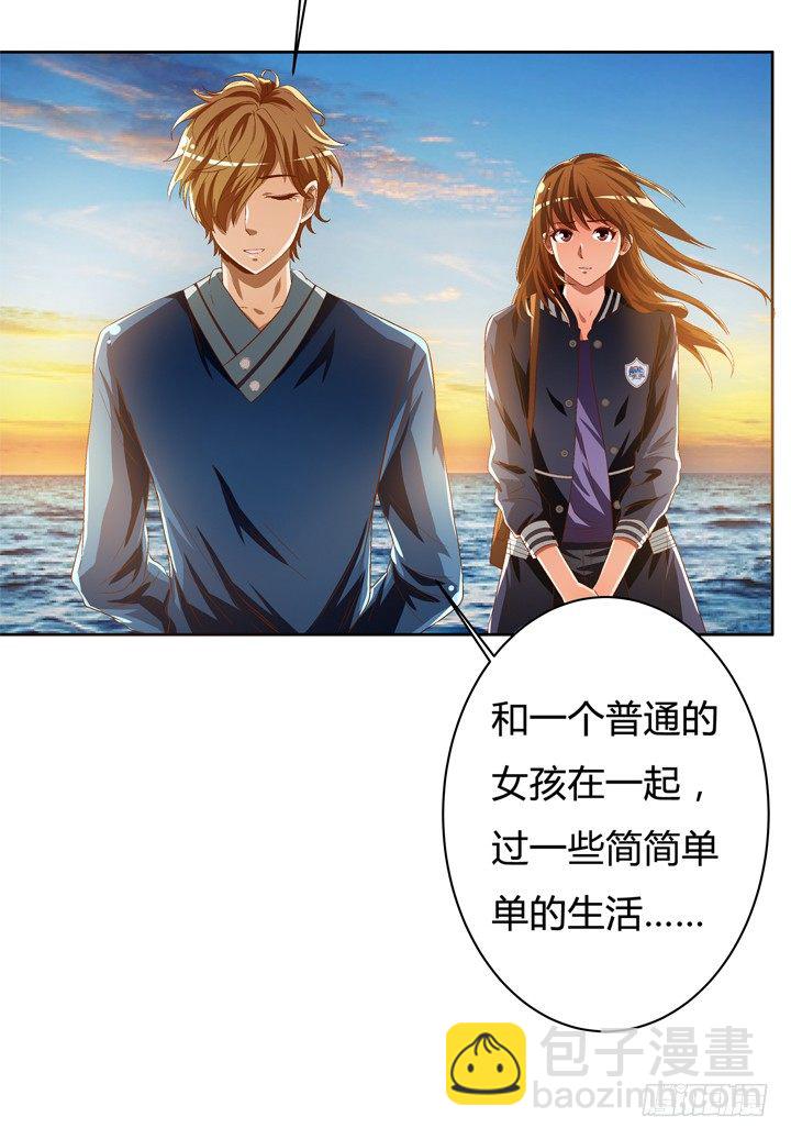 36话 真正的心意(1/2)-第37话