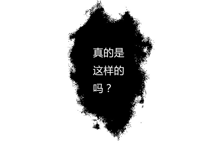 36话 真正的心意(1/2)-第37话