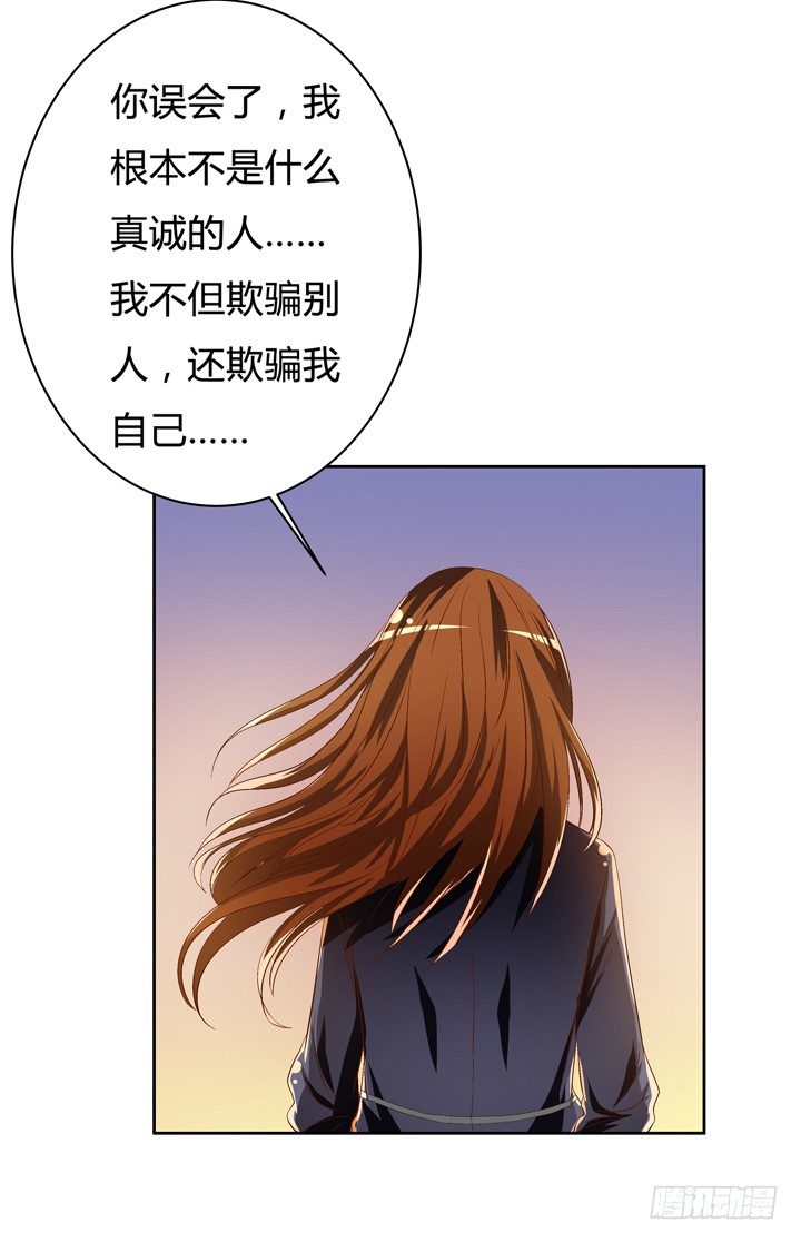36话 真正的心意(1/2)-第37话