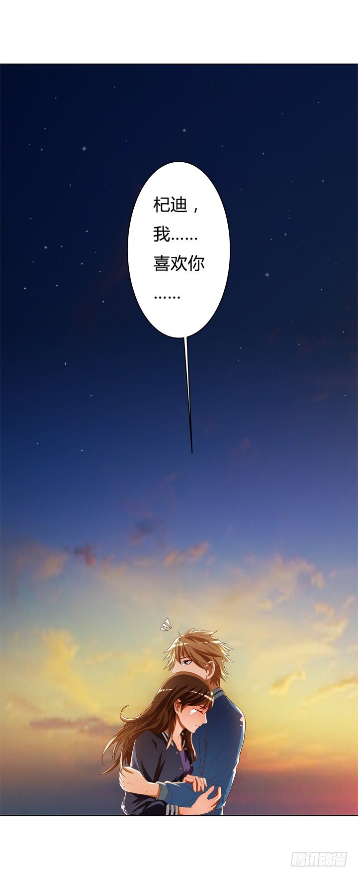 36话 真正的心意(1/2)-第37话