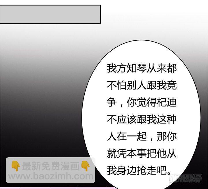 36话 真正的心意(1/2)-第37话