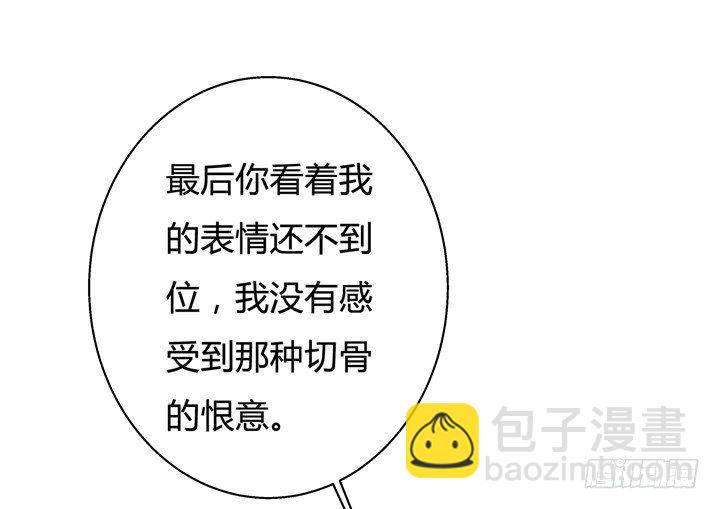 38话 男朋友？(1/2)-第39话