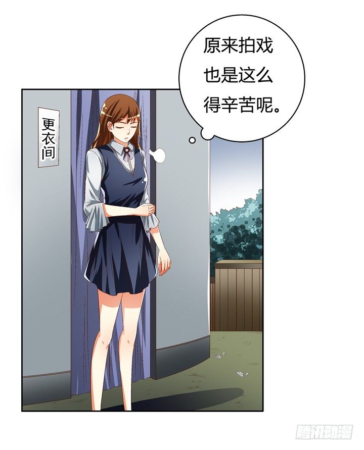 38话 男朋友？(1/2)-第39话