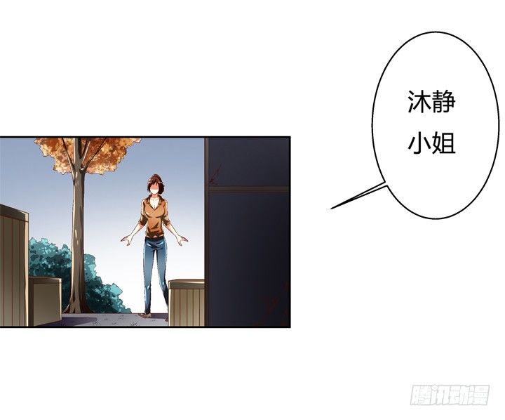 38话 男朋友？(1/2)-第39话