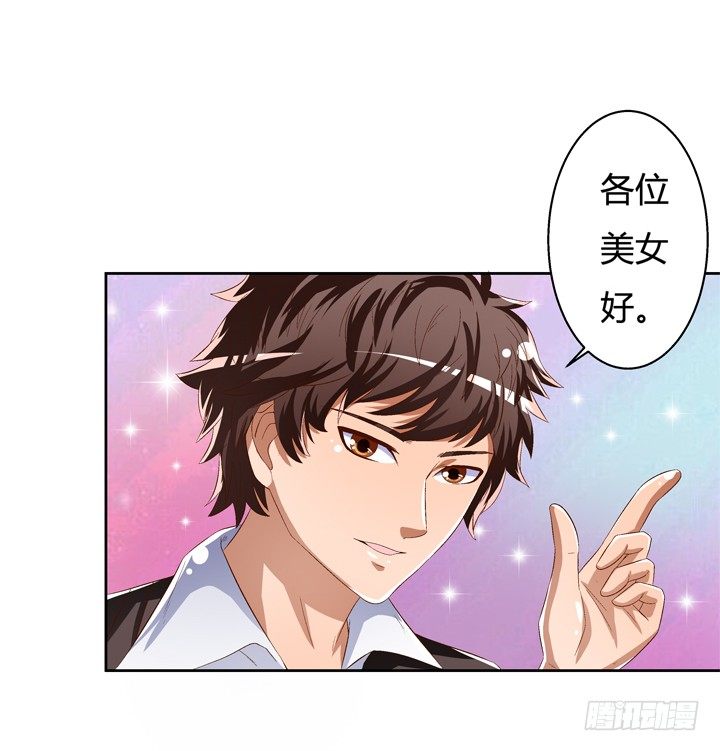 38话 男朋友？(1/2)-第39话