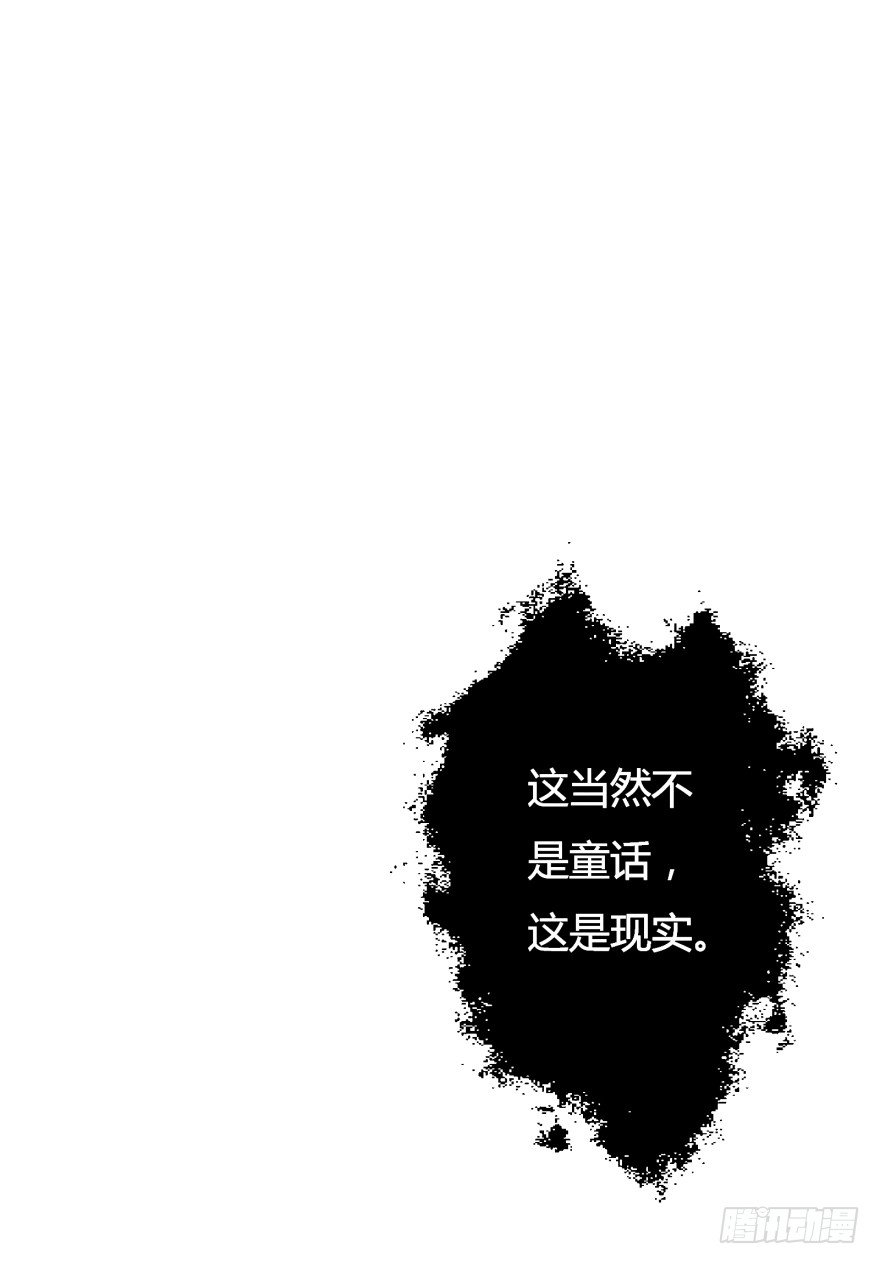 4话 颜值就是女人的武器(1/2)-第5话