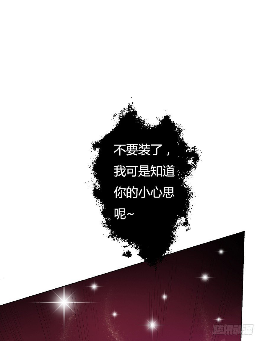 4话 颜值就是女人的武器(1/2)-第5话