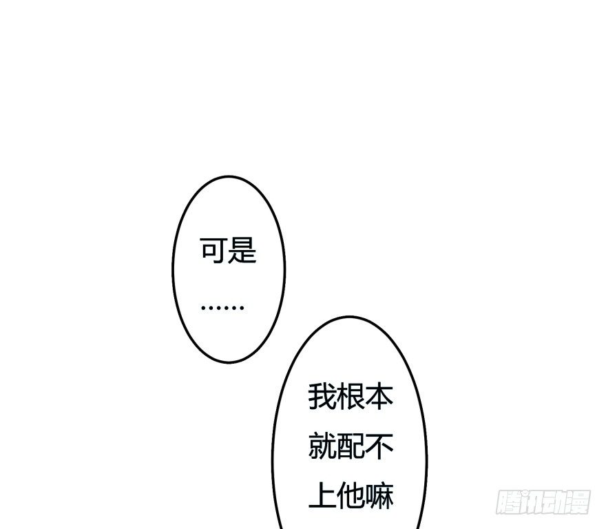 4话 颜值就是女人的武器(1/2)-第5话