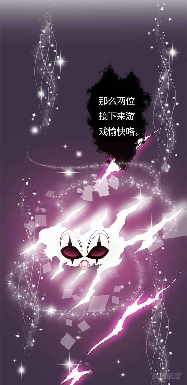 40话 暧昧的要求-第41话