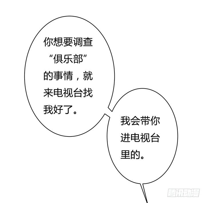 40话 暧昧的要求-第41话