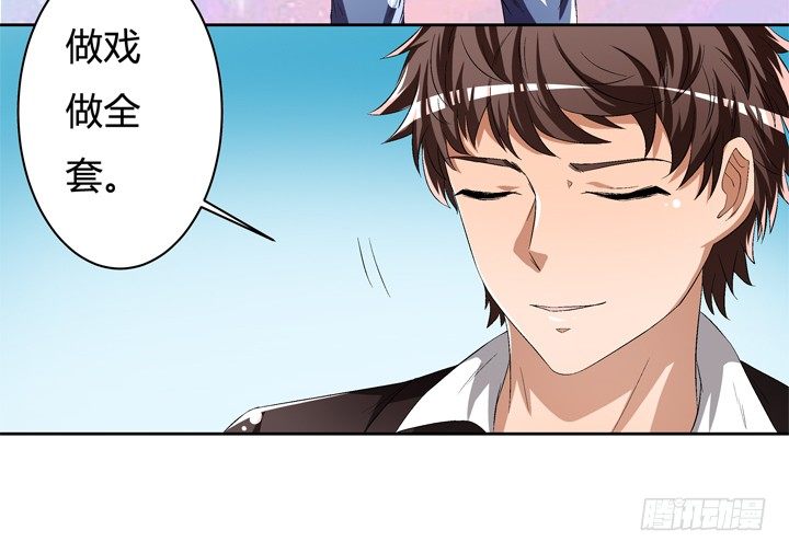 40话 暧昧的要求-第41话