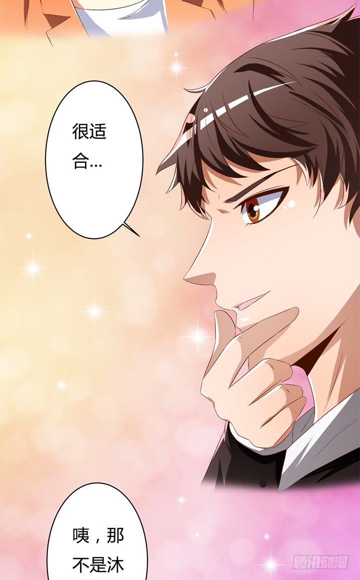 40话 暧昧的要求-第41话