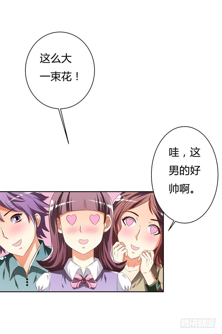 40话 暧昧的要求-第41话