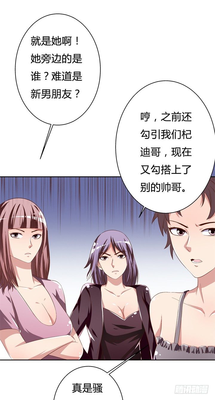 40话 暧昧的要求-第41话