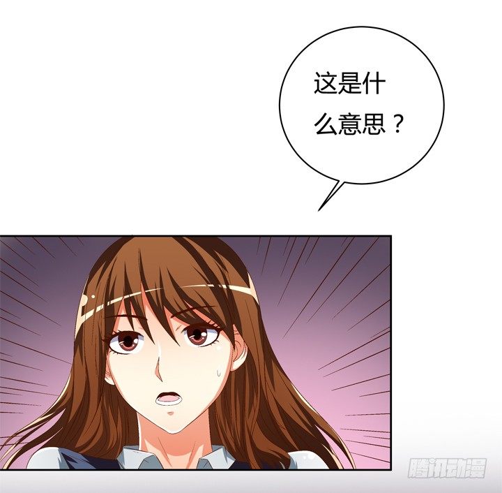 40话 暧昧的要求-第41话