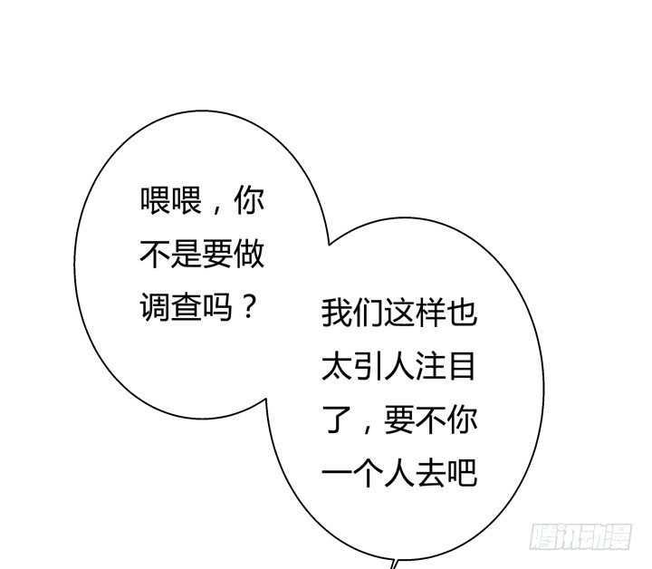 40话 暧昧的要求-第41话