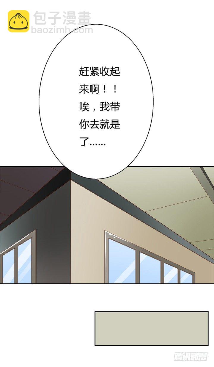 40话 暧昧的要求-第41话