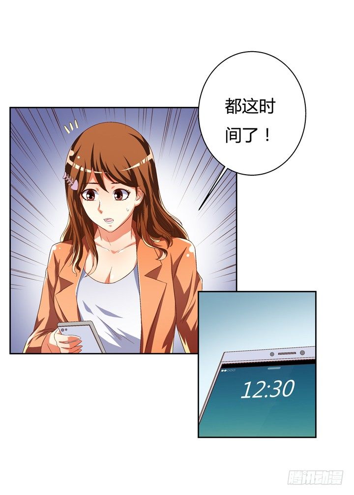 40话 暧昧的要求-第41话