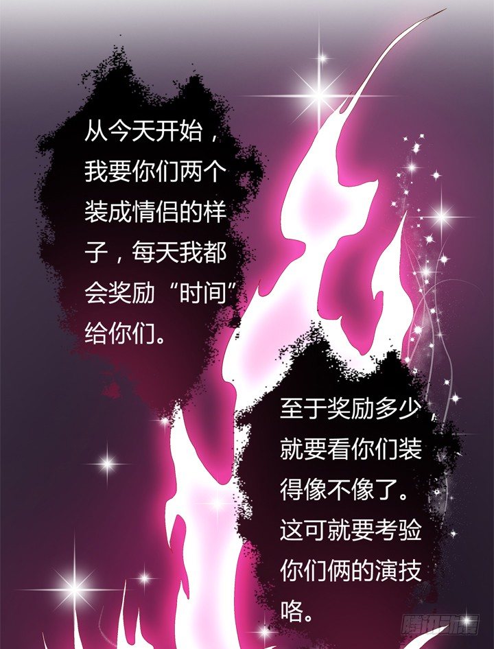 40话 暧昧的要求-第41话