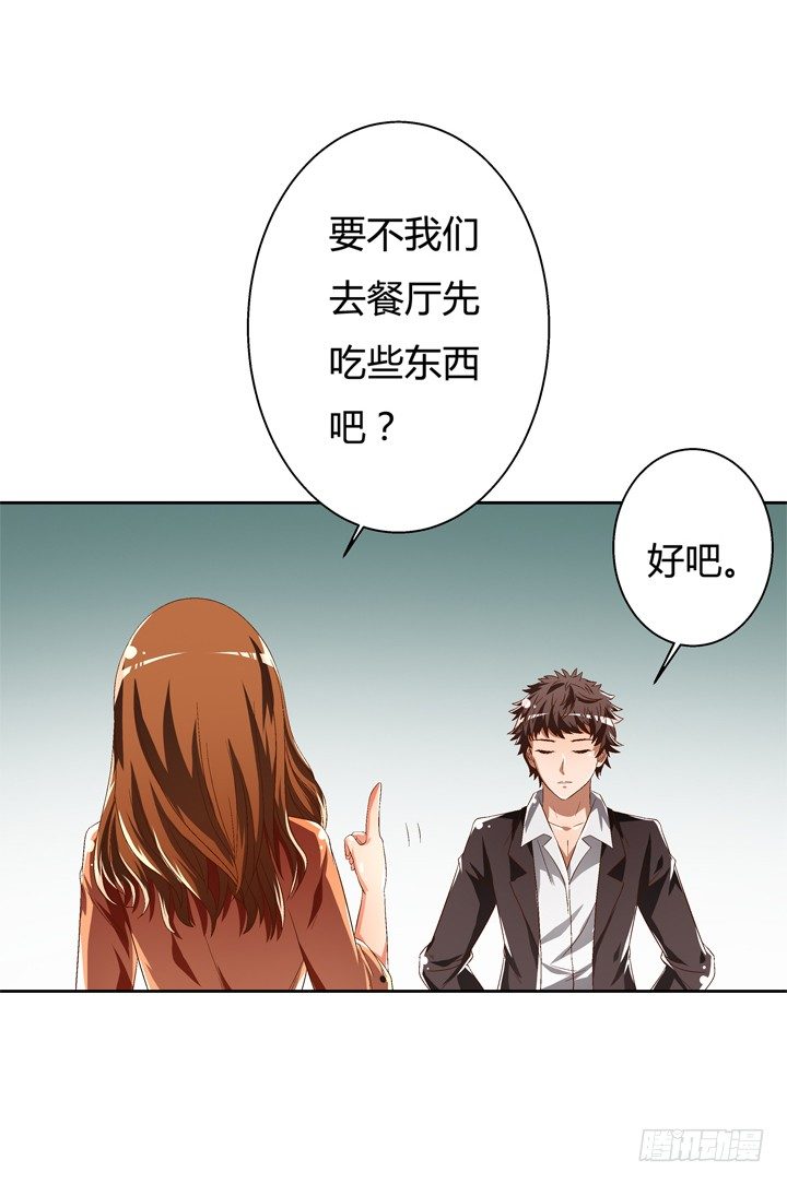 40话 暧昧的要求-第41话