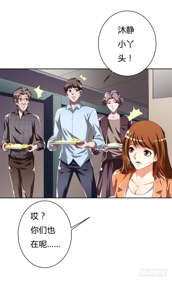 40话 暧昧的要求-第41话