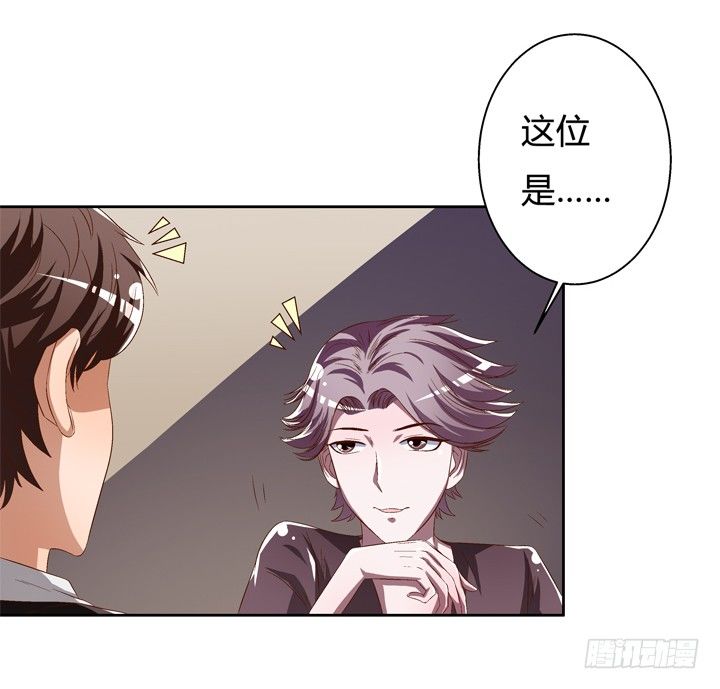 40话 暧昧的要求-第41话